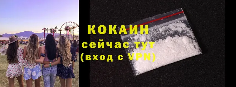 Cocaine Боливия  Тулун 